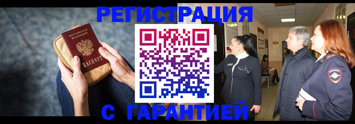 временная регистрация госуслуги в Сертолово